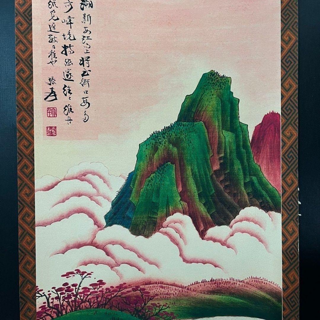 張大千 名家山水 四条屏掛け軸セット 山川図 巻物書画 高級中式インテリア