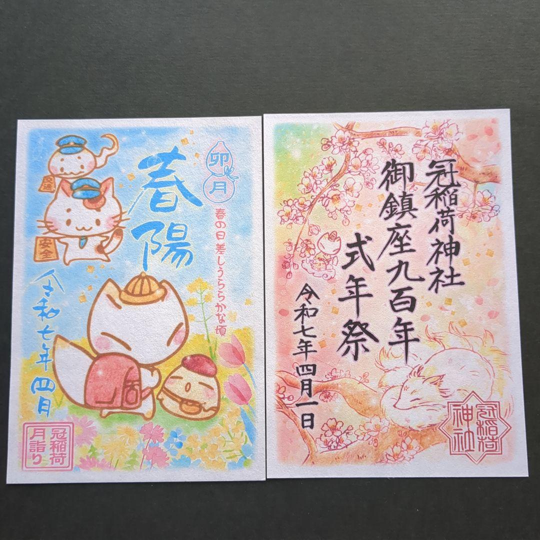 【まきでこ　】