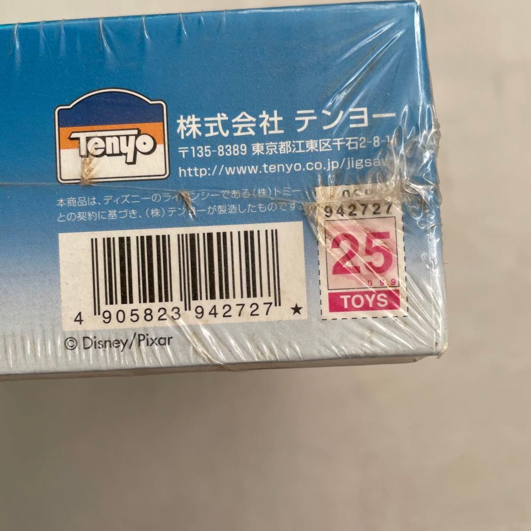 【未使用】ディズニー ジグソーパズル 1000ピース ピクサー