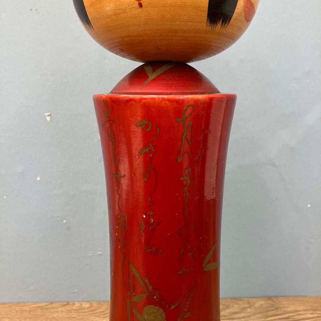 4F 希少 ペア 創作こけし 山中漆器 漆塗り 雅 金彩 紅葉 竹 2体セット