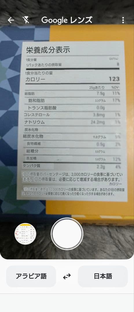 【正真正銘】ドバイチョコレート　ピスタチオ味　fix社製　2個