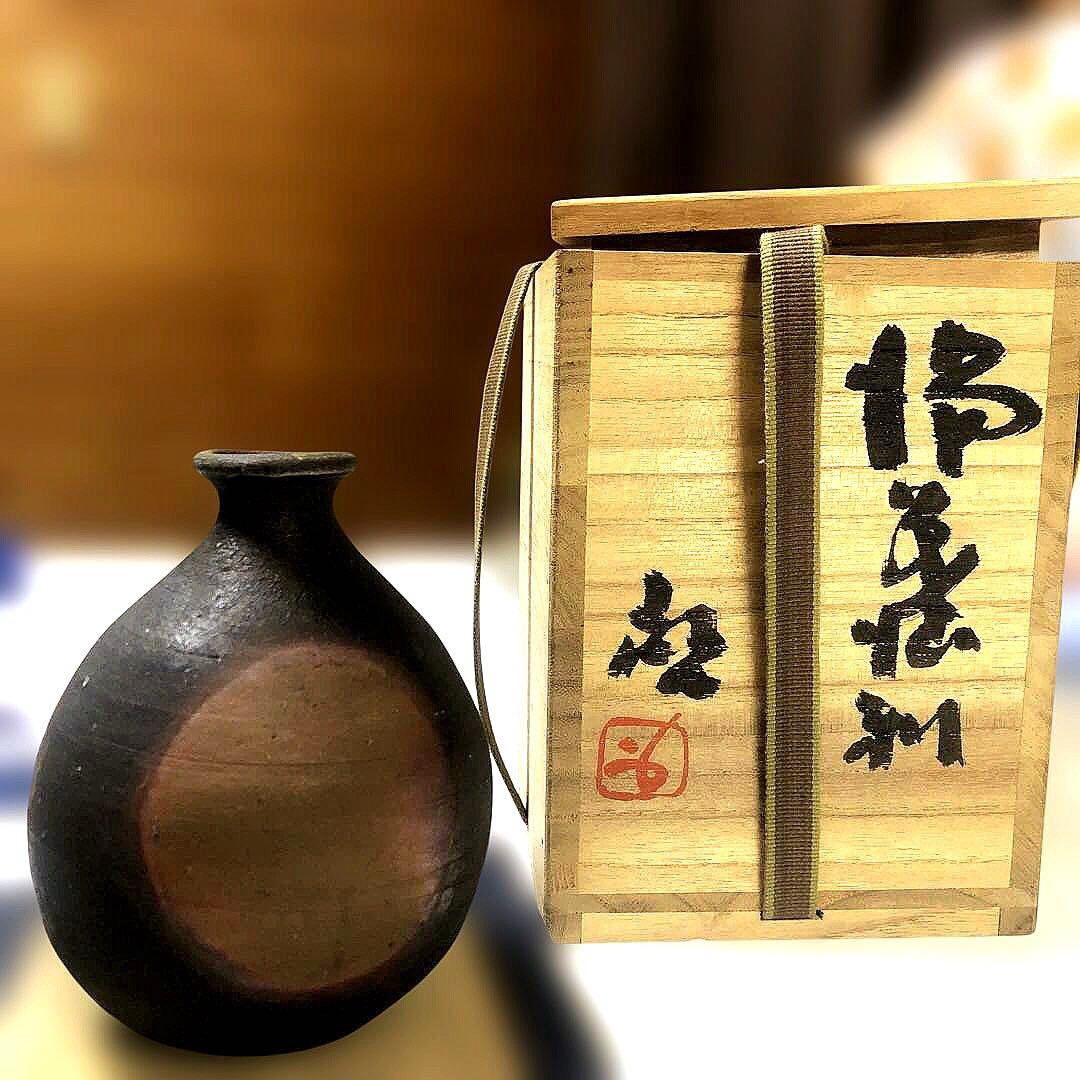 【人間国宝】藤原啓 作 備前焼 徳利 (とっくり) 共箱付 10万円