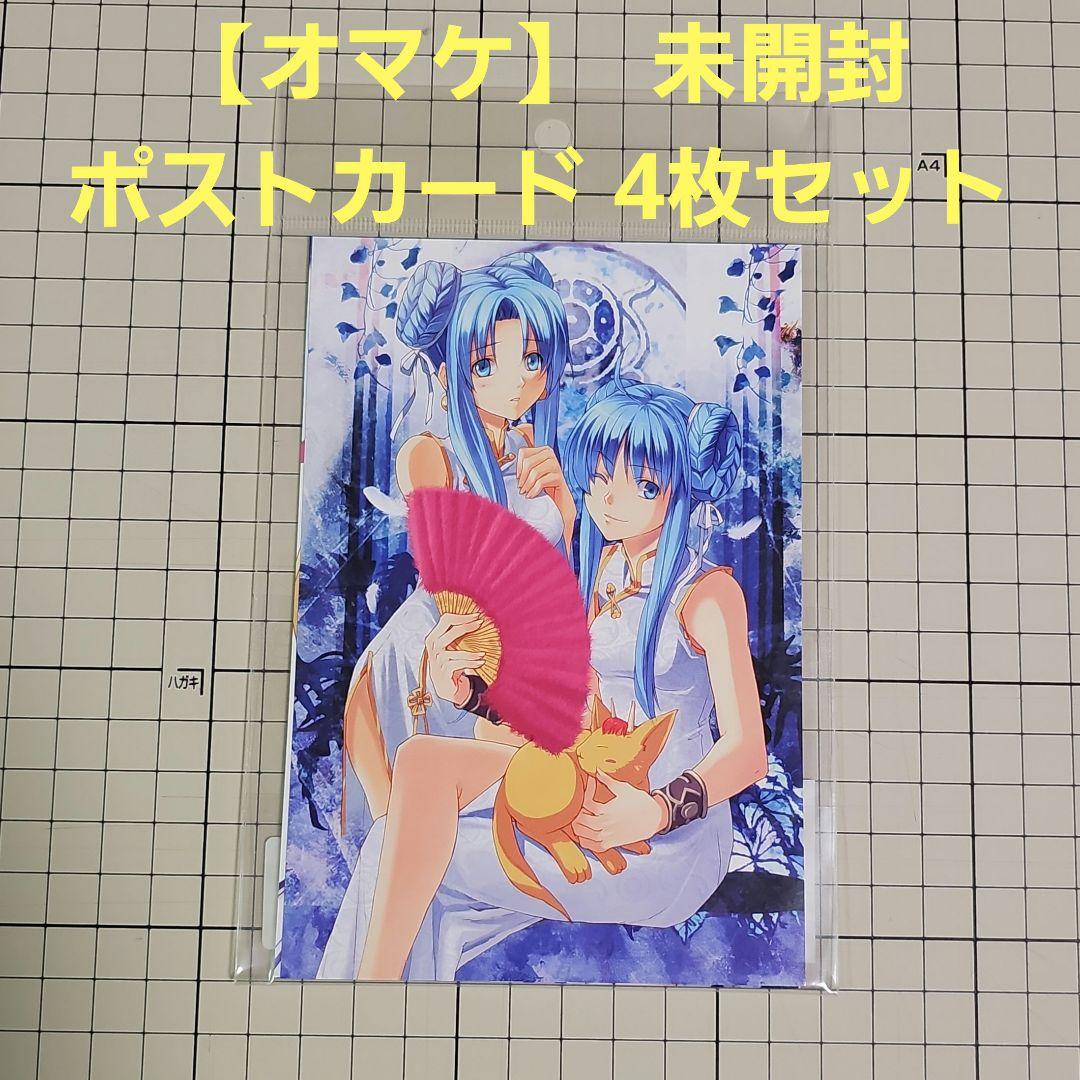 【新品未使用】 super groupies イース フィーナモデル腕時計