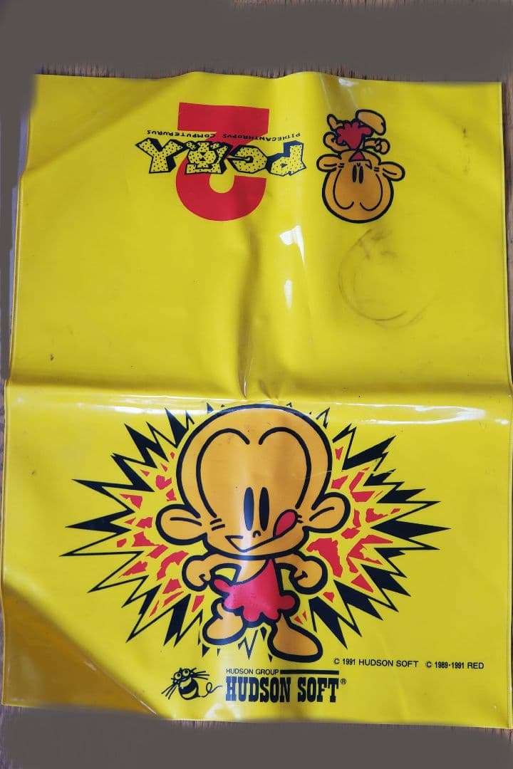 HUDSON SOFT　PC原人2　グッズ