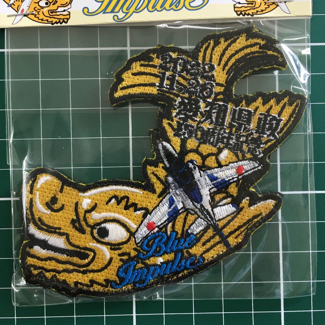 ブルーインパルス　愛知県政150　記念グッズ　名古屋城　金鯱