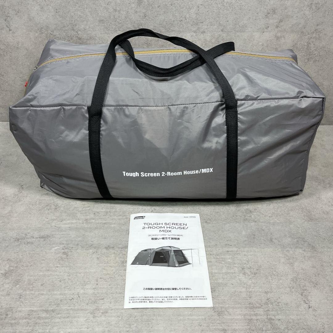 Coleman コールマン タフスクリーン2ルームハウス MDX ダークグレー
