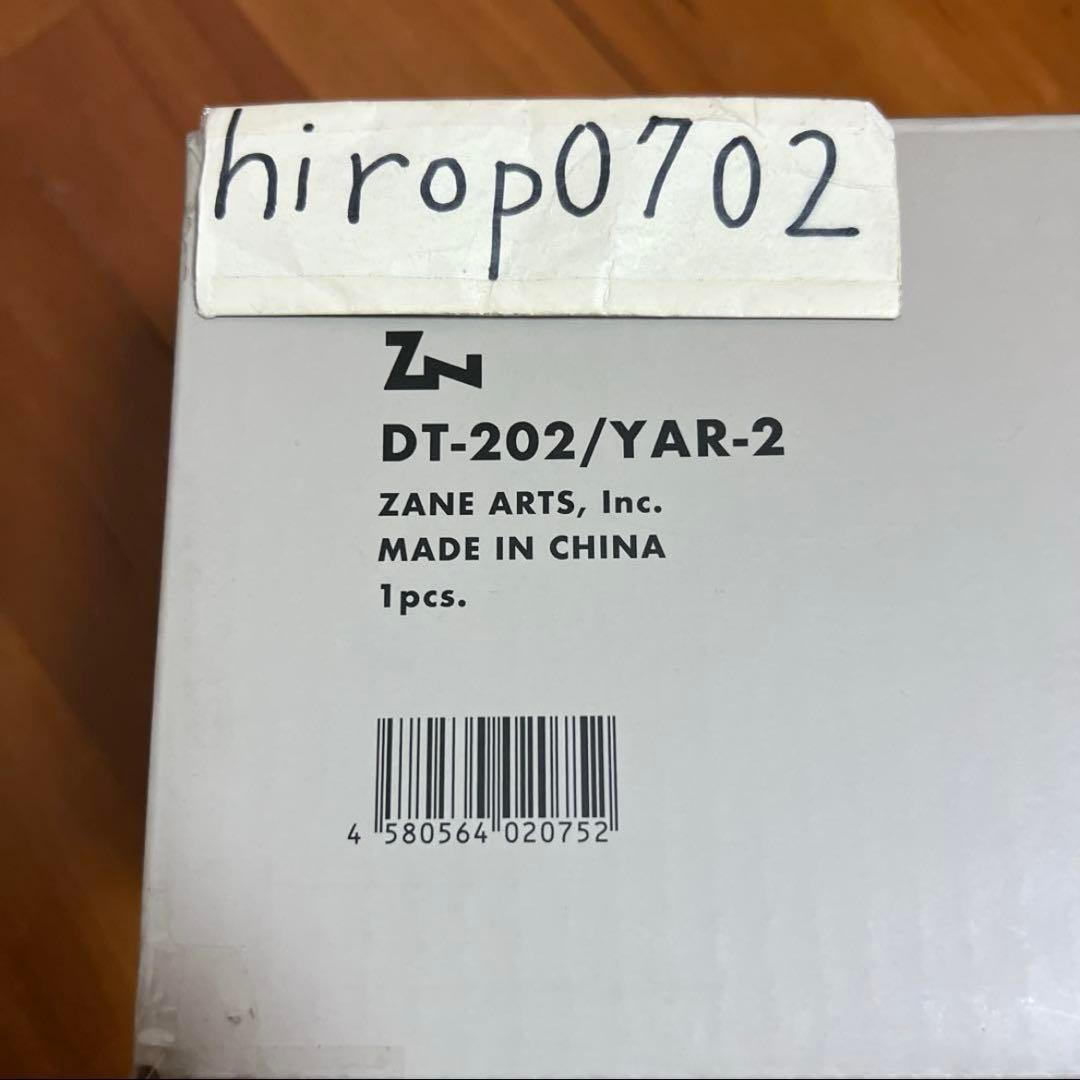 ゼインアーツ ヤール2 ZANEARTS YAR-2 新品未開封品