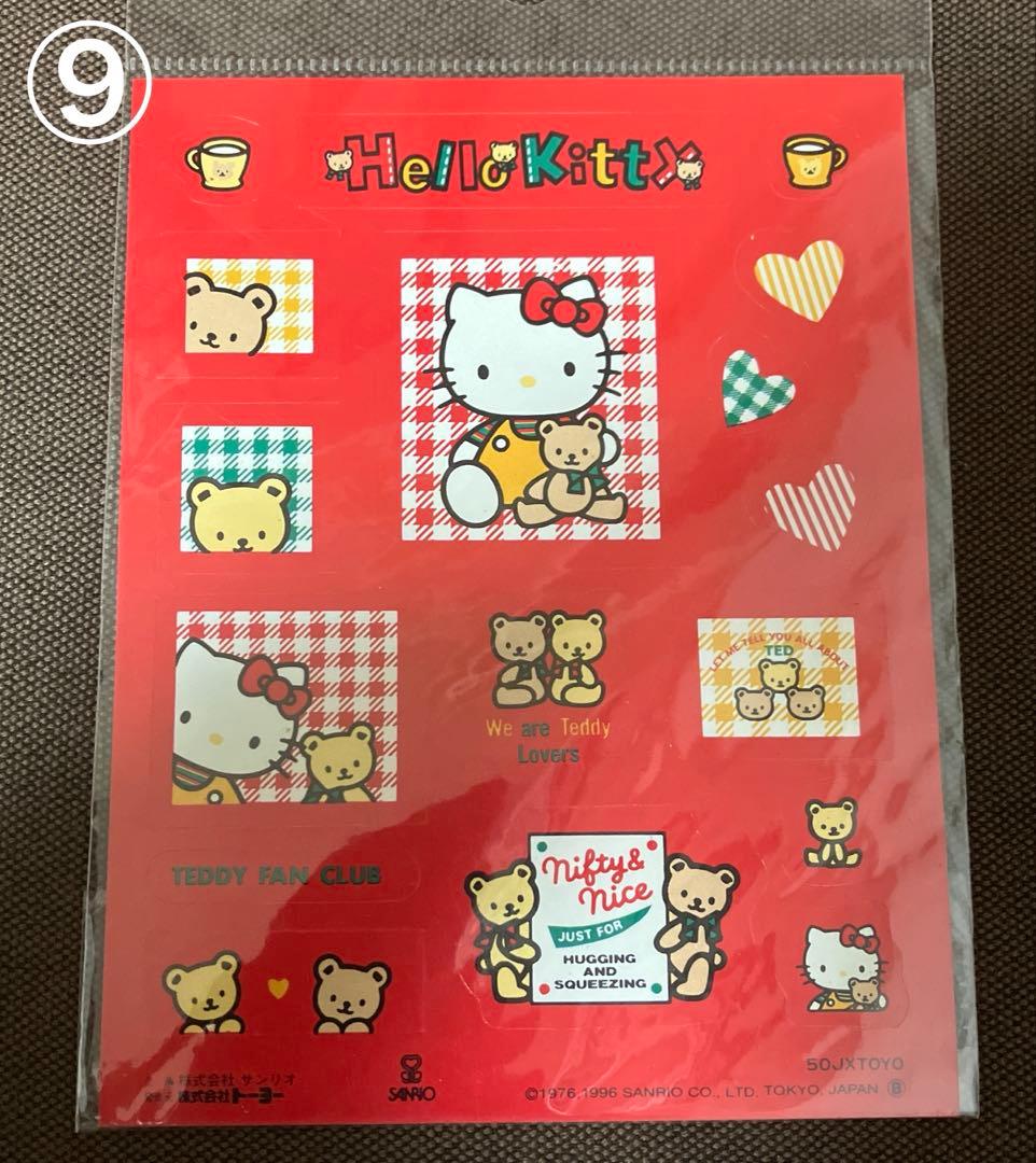 サンリオ ハローキティ シール13枚セット