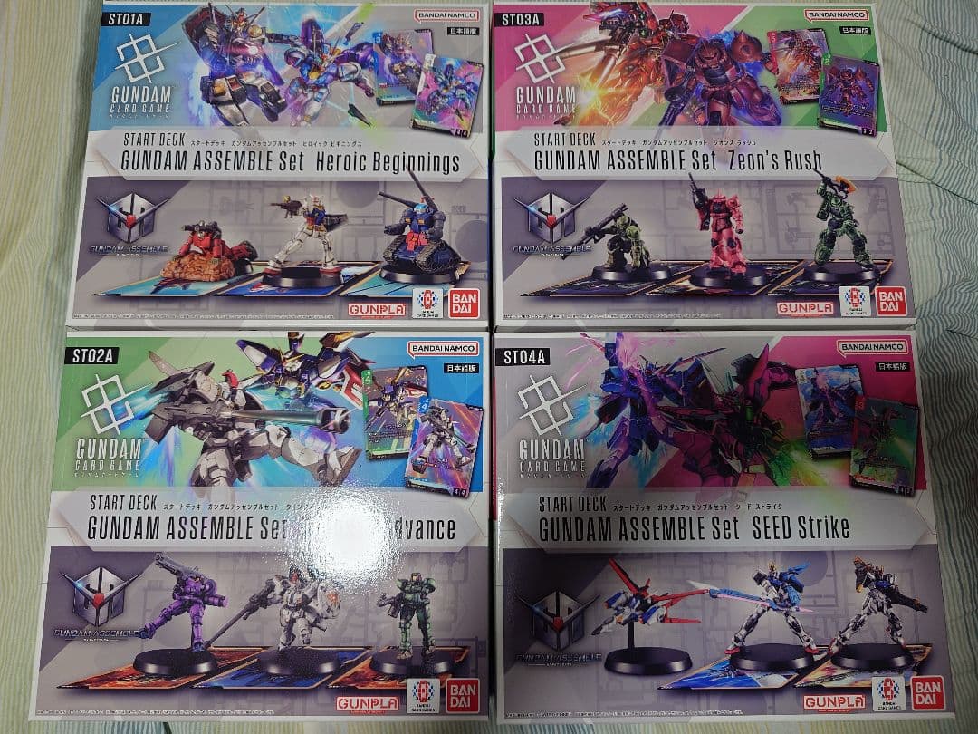 ガンダムカードゲーム スタートデッキ アッセンブルセット 4種セット