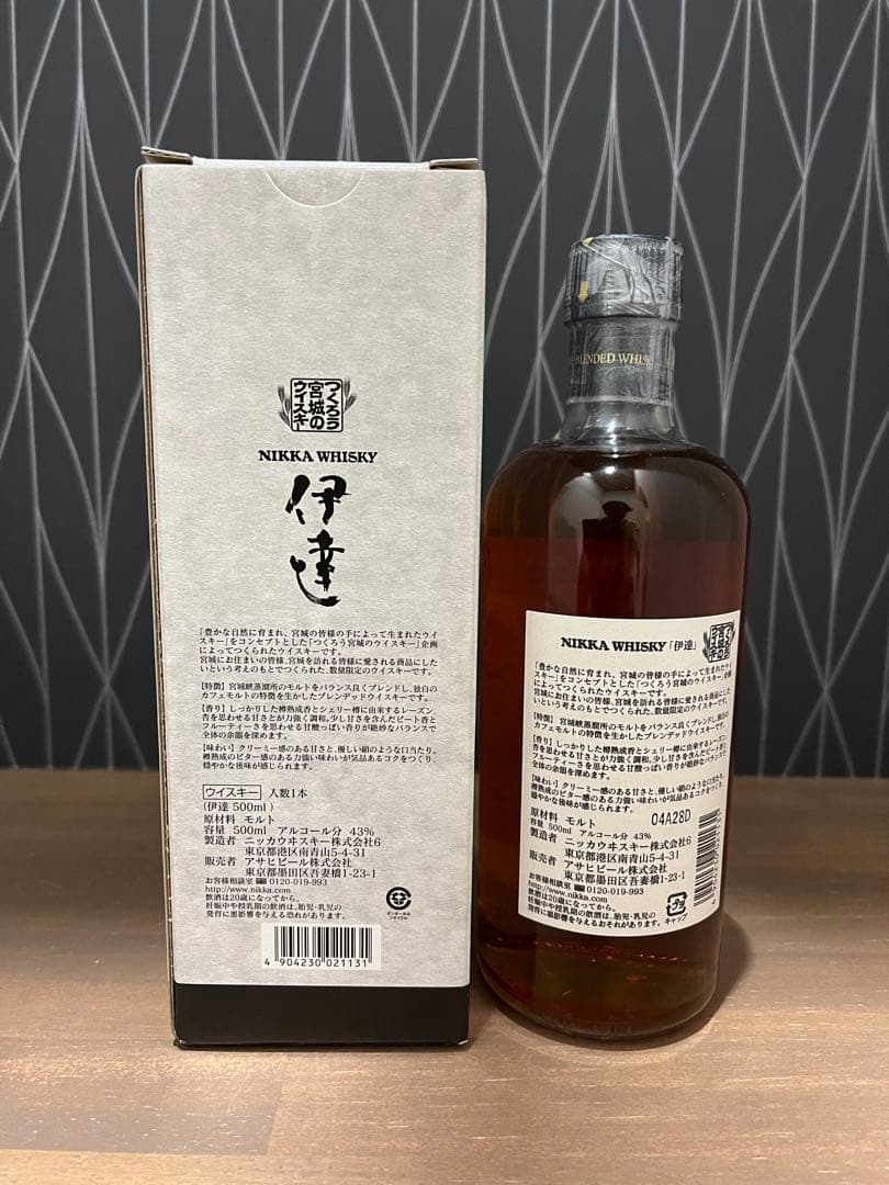 限定　伊達　初期旧ラベル　終売品　箱付き