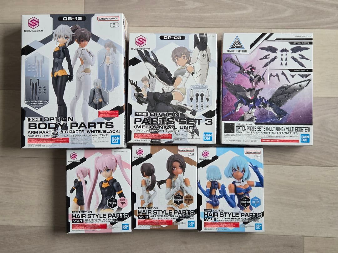 ☆特価まとめ売り☆ 30 MINUTES SISTERS セット