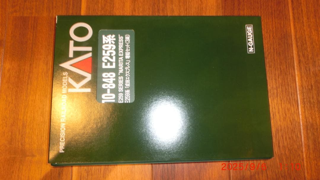 KATO Nゲージ E259系 成田エクスプレス 6両セット