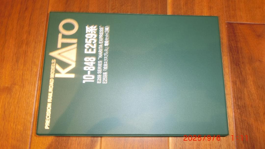 KATO Nゲージ E259系 成田エクスプレス 6両セット