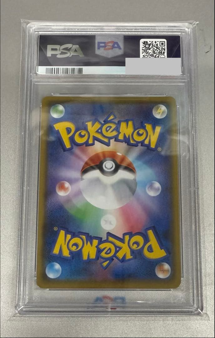 【PSA10】ひかるコイキングs8a-P010/025