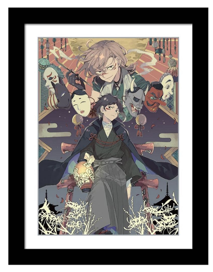 妖之酒宴 複製原画