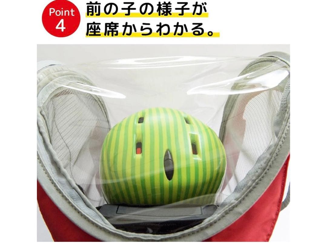 チャイルドシートカバー 前用 PLUS 2