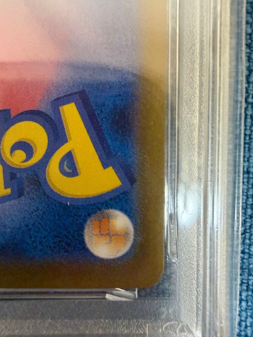 ポケモンカードゲーム 2025 Fukuoka's Pikachu #289 GEM MT 10