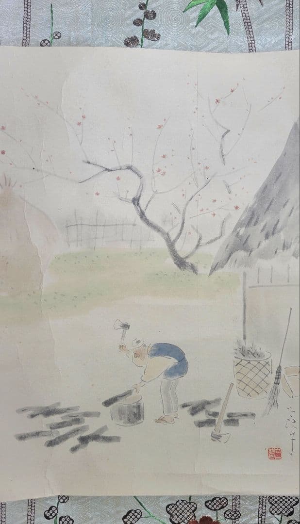 酒井三良　薪割り　掛け軸　合わせ箱　小川芋銭　書画、骨董品、美術品