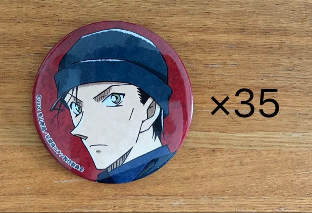 赤井秀一　缶バッジ　緋色の弾丸