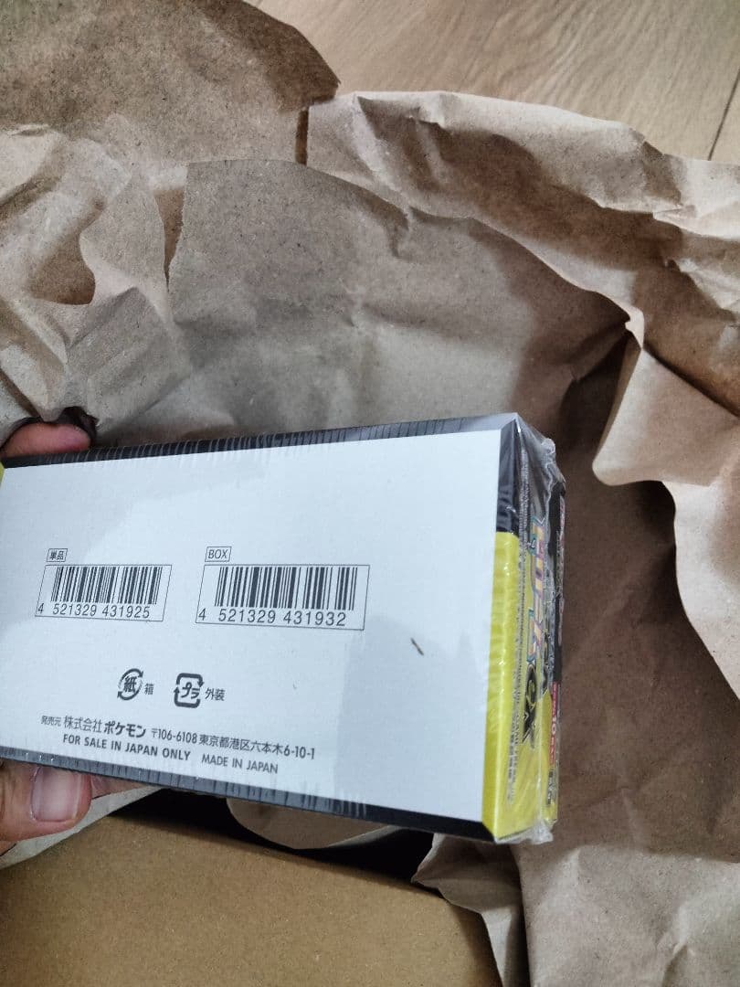 ポケモンカードゲーム MEGA ドリームEX　シュリンク付き