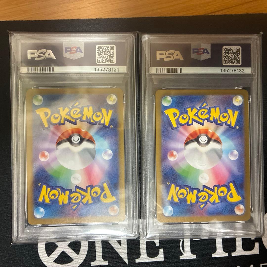 PSA10 GRENINJA EX ゲッコウガ sr かがやくゲッコウガ　連番