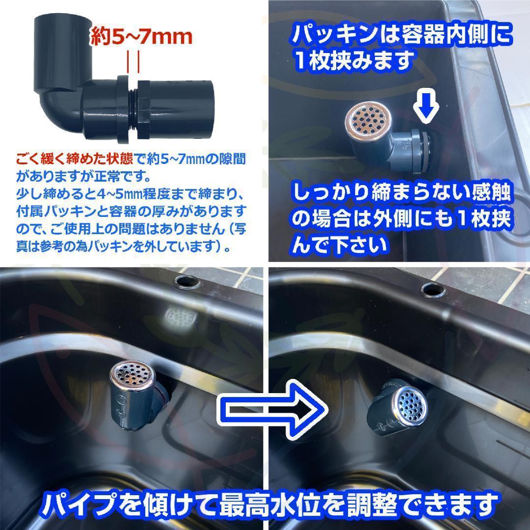 【限定特価】メダカ飼育ケース 120㍑黒x3個 オーバーフロー 金魚飼育 越冬