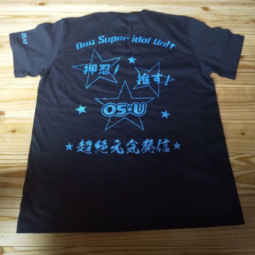 大須 アイドル グッズ Tシャツ パーカー OS☆U 愛知 osu メンズ M