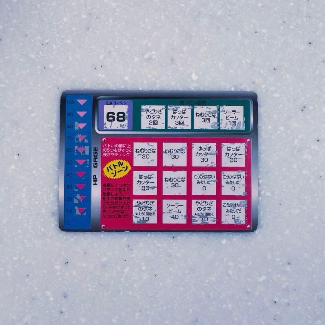 フシギバナ ポケモンスクラッチ　ポケカ