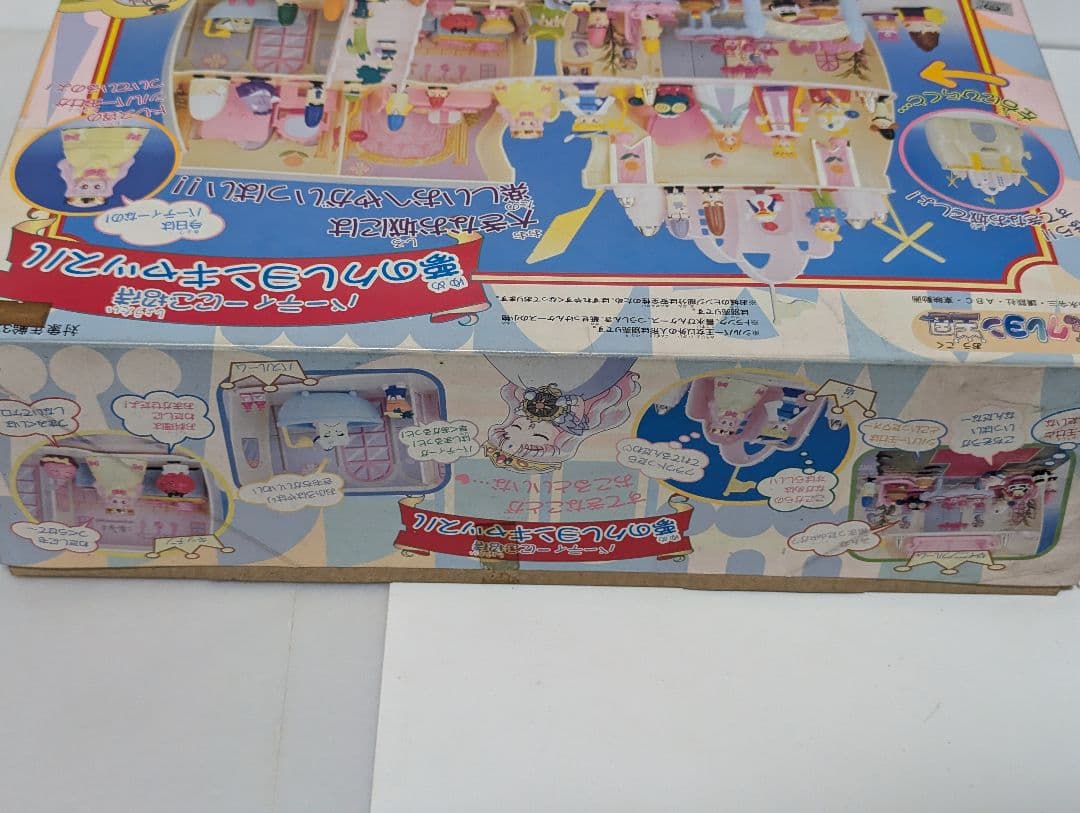 未使用　夢のクレヨン王国 夢のクレヨンキャッスル