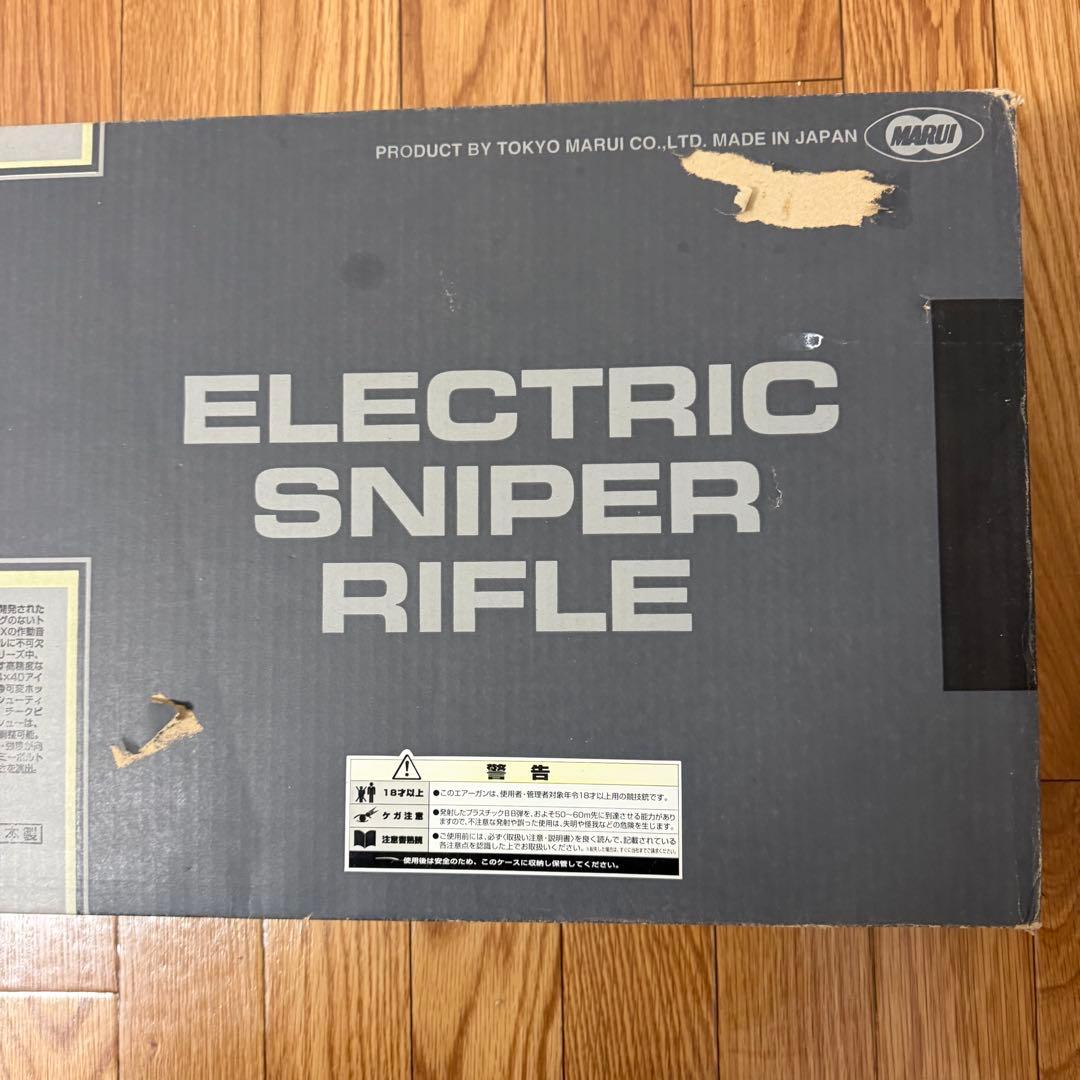 美品 PSG-1 東京マルイ　電動スナイパー