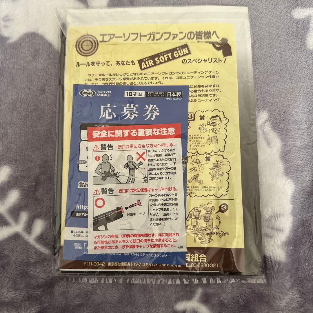 DETONICS 4.5 ガスガン ステンレスモデル　マガジン4つ