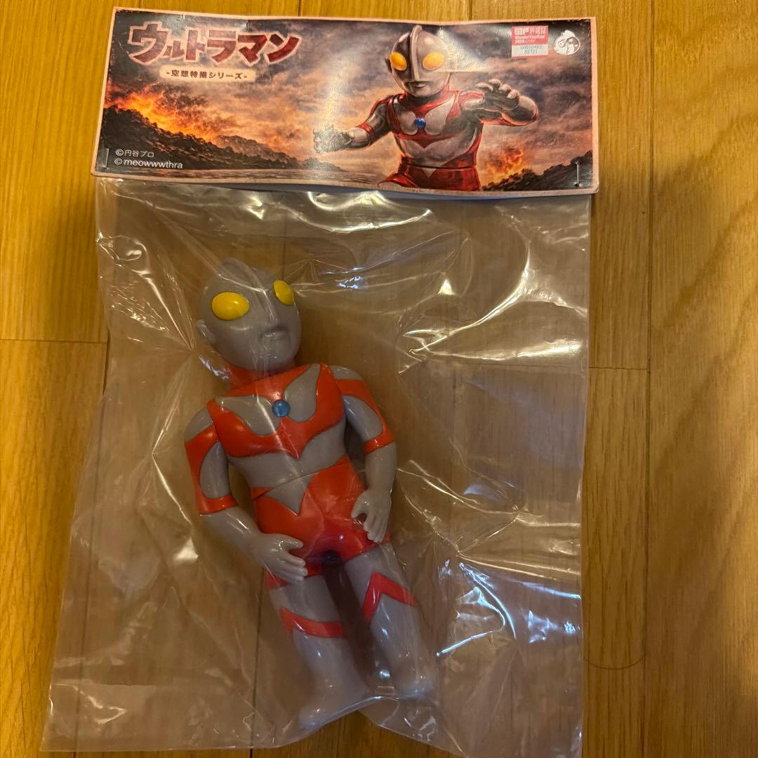 ニャスラ　ウルトラマン　ソフビ