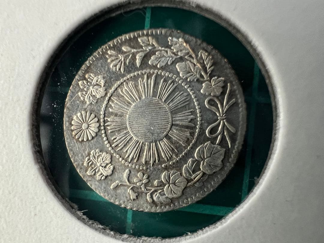 日本銀貨　旭日竜5銭銀貨　明治3年