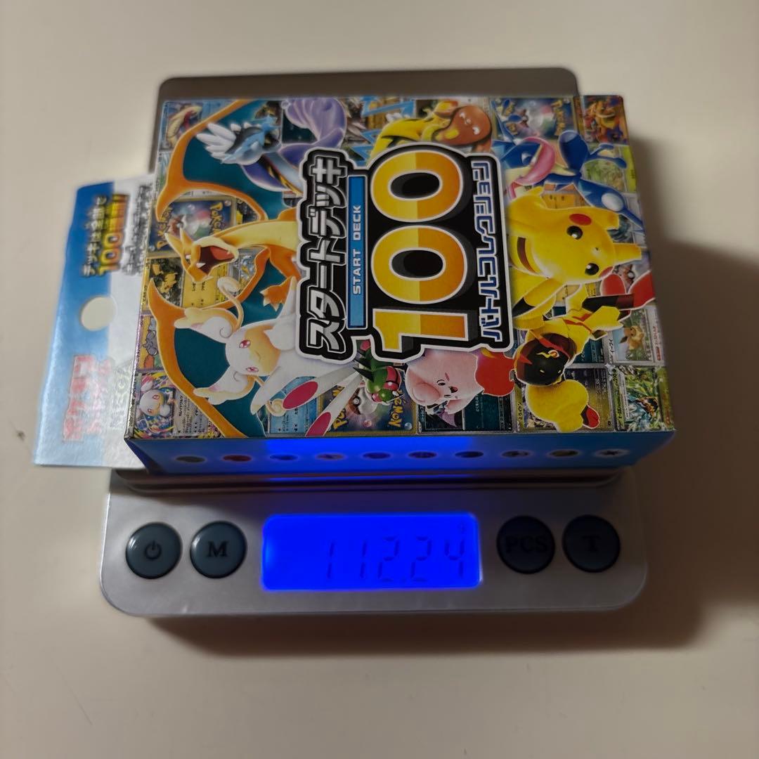 本日限定販売　ポケモンカード　スタートデッキ 100 ９個セット