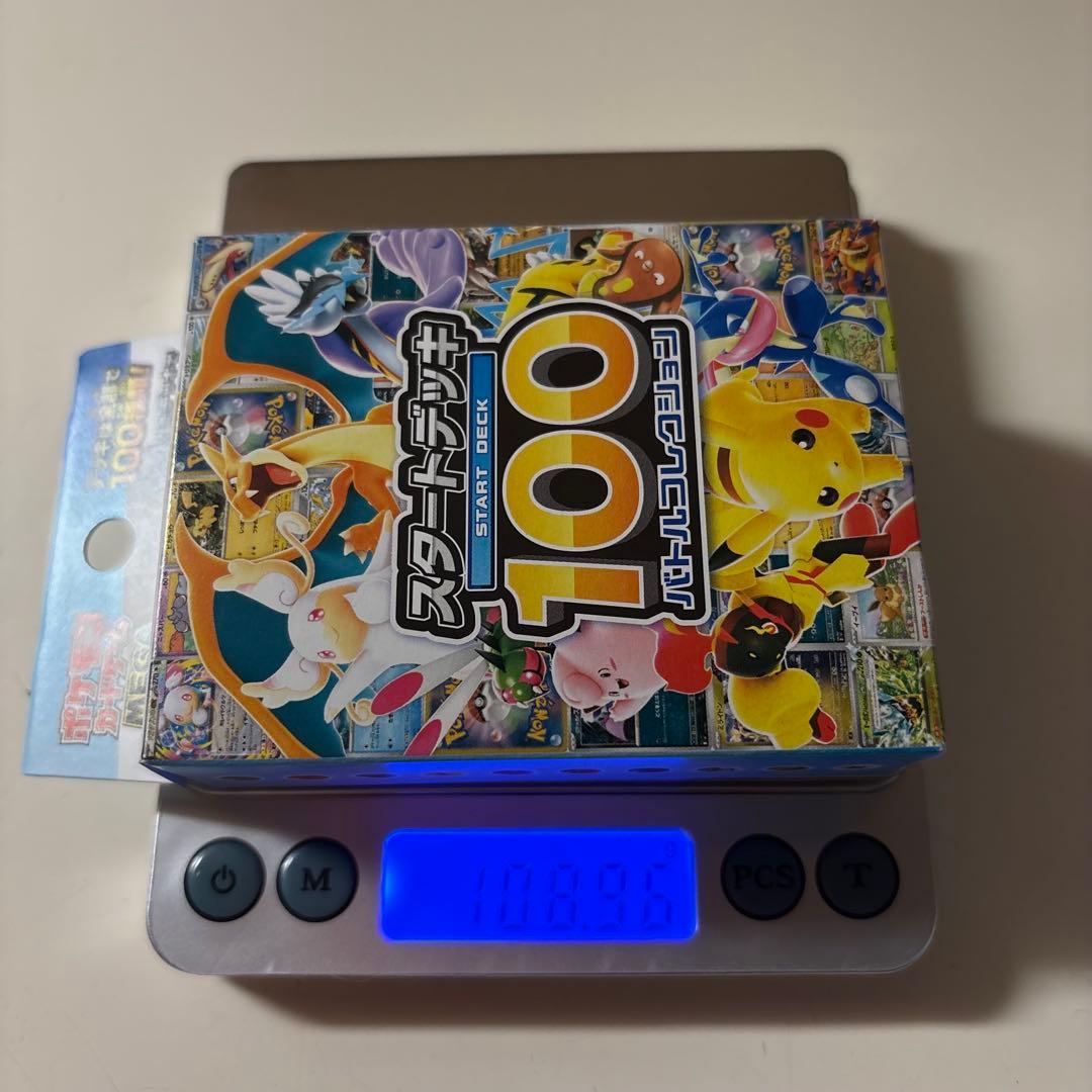 本日限定販売　ポケモンカード　スタートデッキ 100 ９個セット
