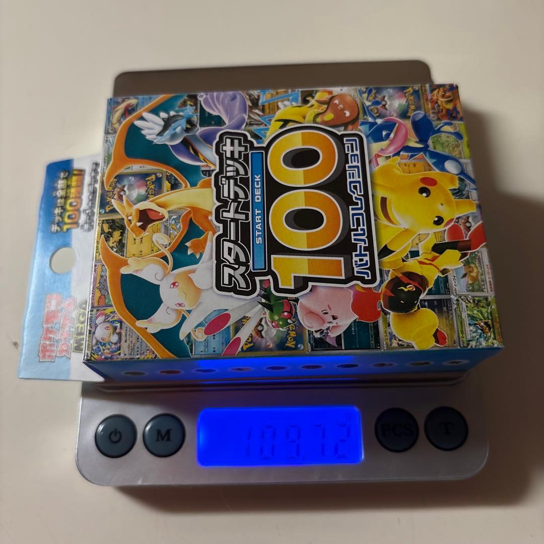 本日限定販売　ポケモンカード　スタートデッキ 100 ９個セット