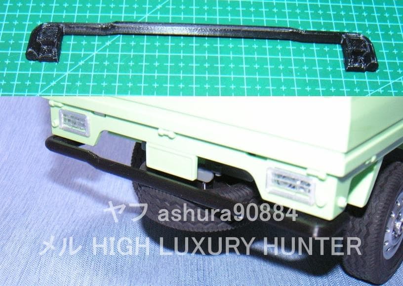 WPL D12,D14,D22,D32,WL01,C14/C24用部品10種