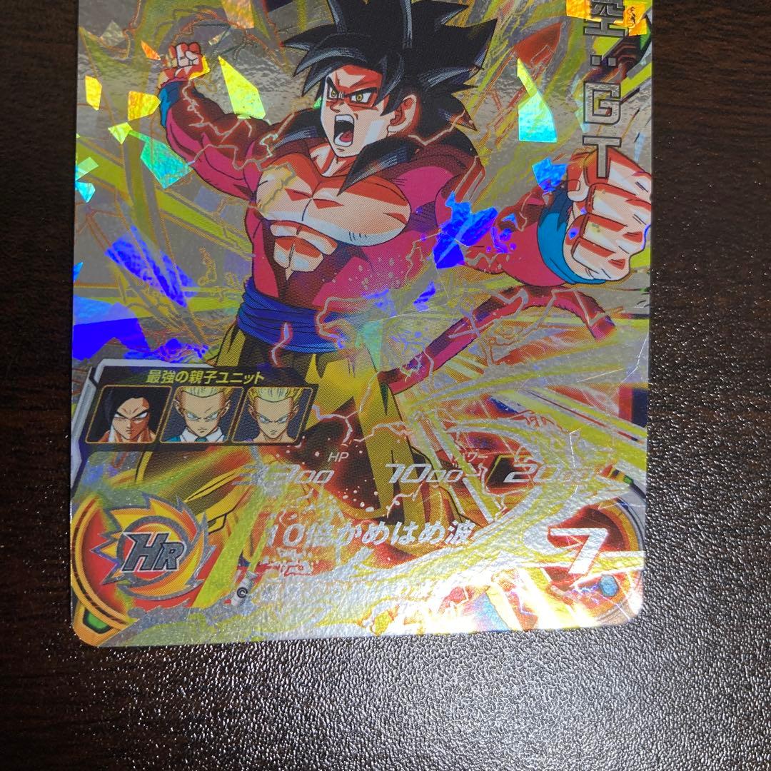 SDBH メモリアルパック HG5-SEC P 孫悟空GT