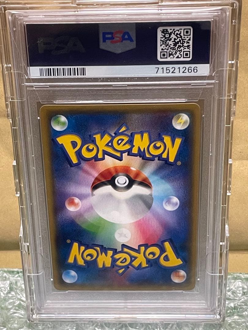 【PSA 10】フウロ 164/XY-P SR プロモ ポケモンカード