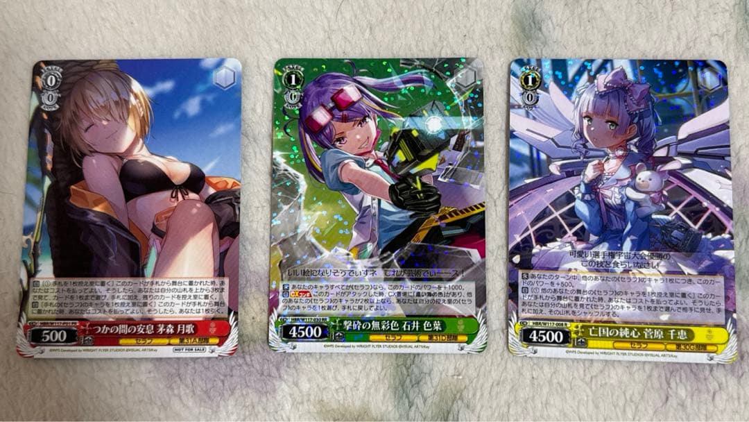 ヴァイスシュヴァルツ　ヘブンバーンズレッド　8枝デッキ+デッキパーツ