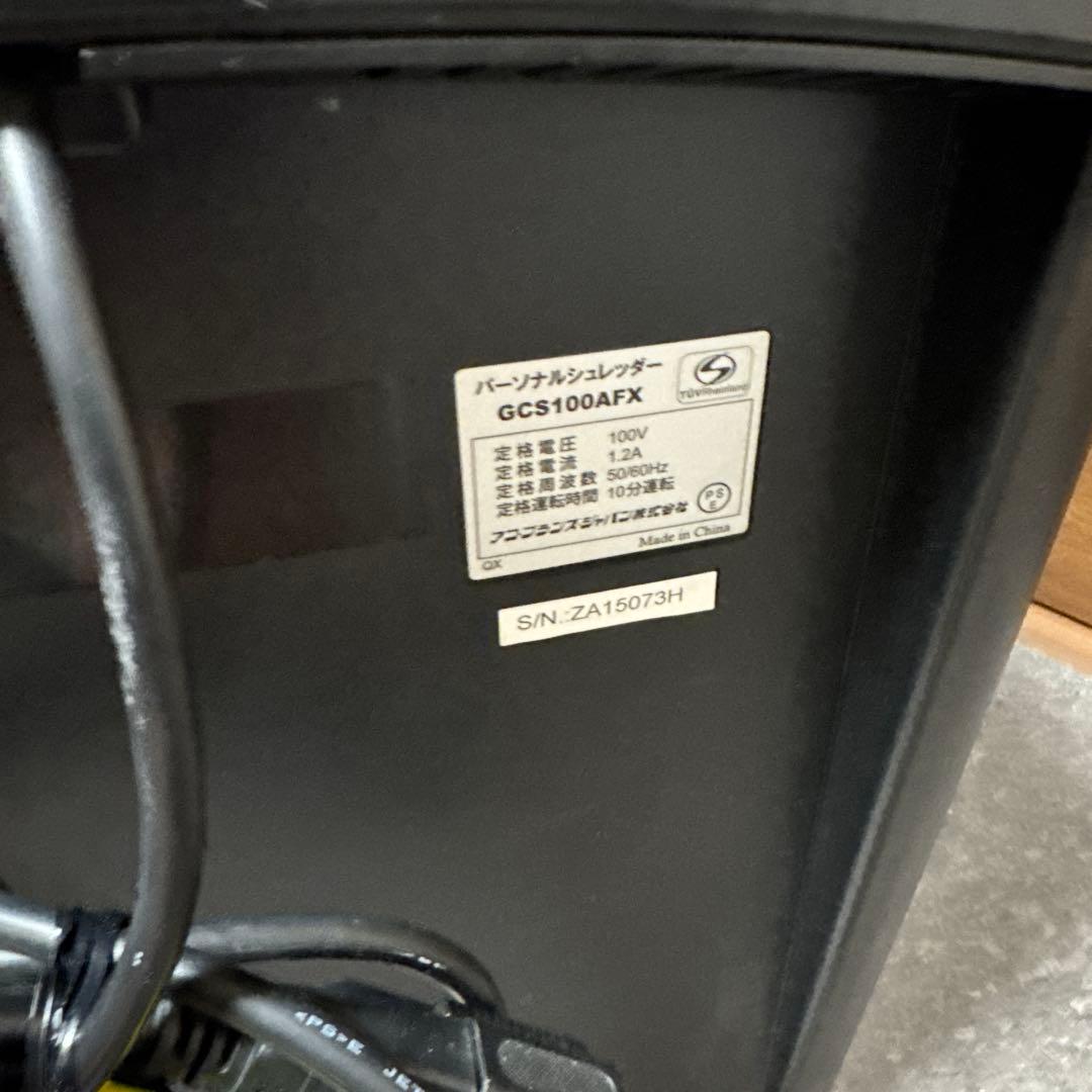 100枚自動裁断　アコ・ GBC オートフィードシュレッダー GCS100AFX