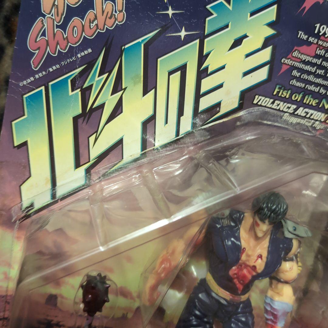 北斗の拳♦激レアケンシロウ♦超絶レア　文字エラー品　レイスプラッター　セット