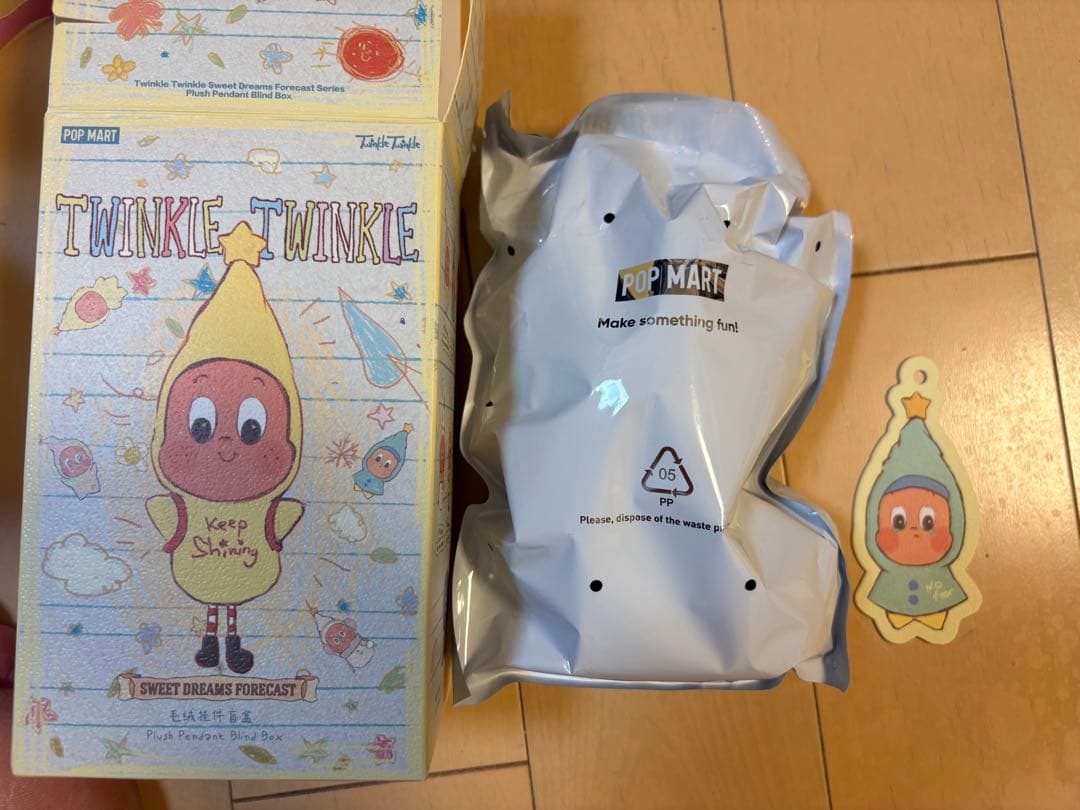 トゥインクル トゥインクル スイート ドリームズ フォーキャスト