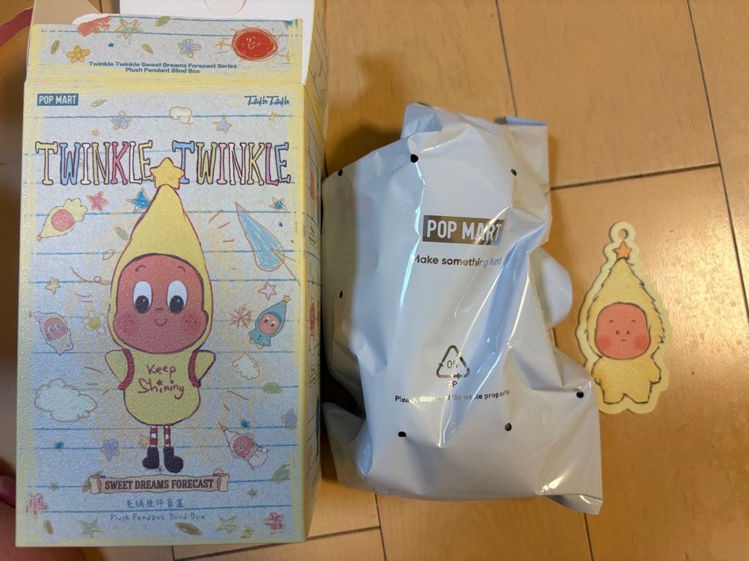 トゥインクル トゥインクル スイート ドリームズ フォーキャスト