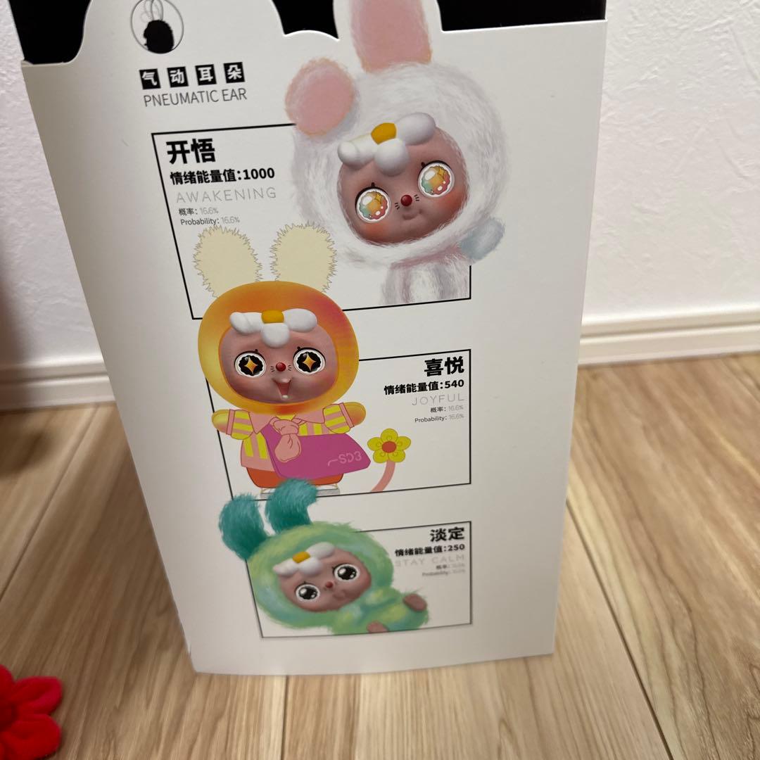 Moodeverse Series 2025年限定 ぬいぐるみ　V1