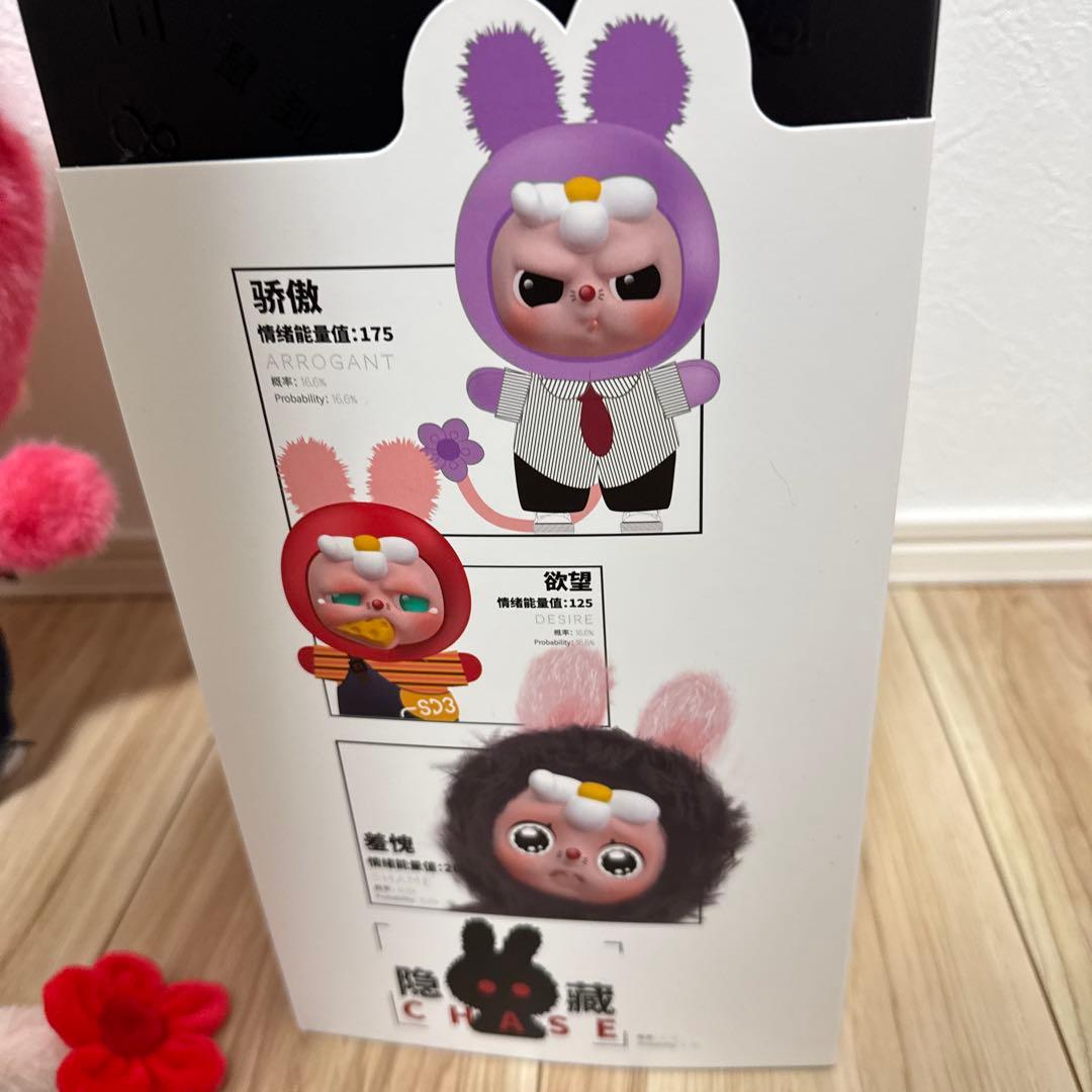 Moodeverse Series 2025年限定 ぬいぐるみ　V1