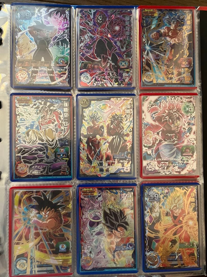 スーパードラゴンボールヒーローズ sdbh 引退品