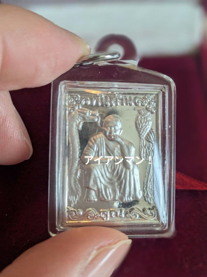 【LEGEND】タイのお守りプラクルアン！ルアンポークン！奇跡体験済！(^O^)