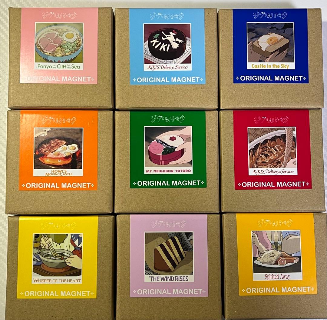 新品　ジブリパーク限定　ジブリ飯　マグネット　9種類セット