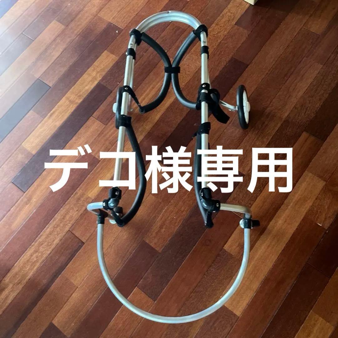 ポチの車椅子 犬用車いす アルミ製 軽量